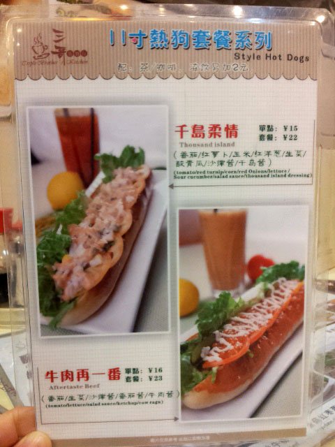 餐牌