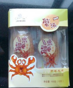好吃的蟹派