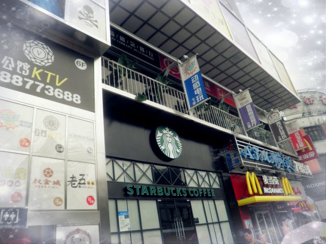门面