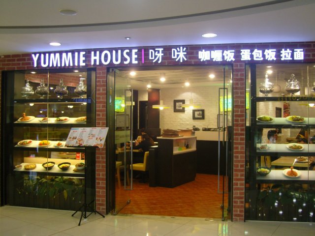 正