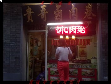 正