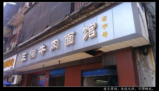 正