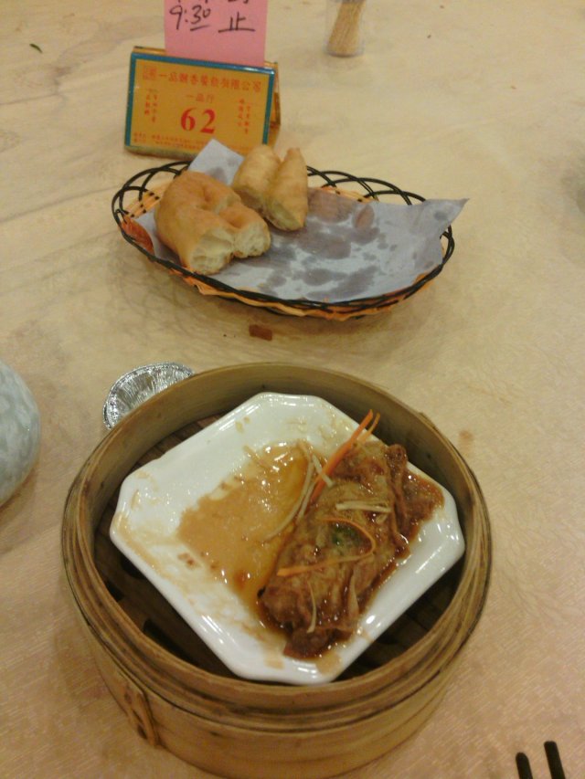 正