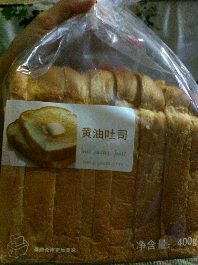 一般的黄油土司