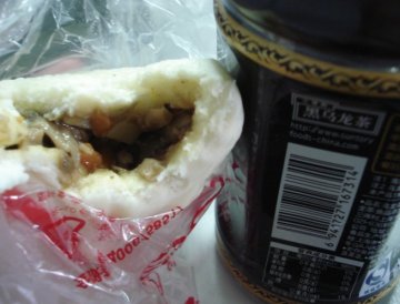 我的早饭——菌菇包配上黑乌龙茶