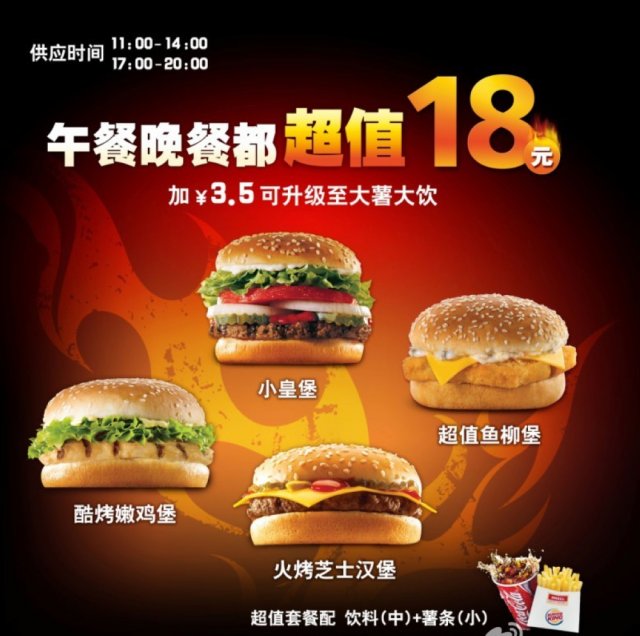 最新中午优惠!抵过单买好多哇