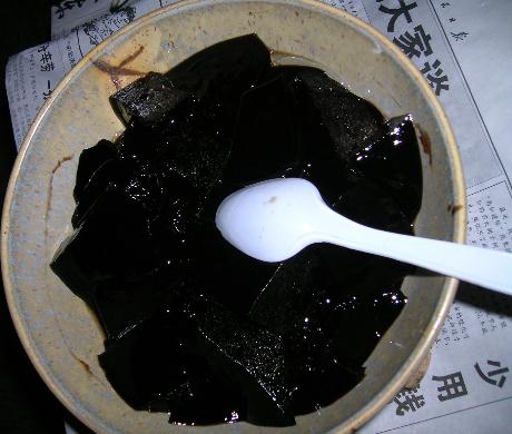 正