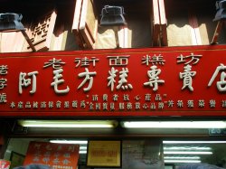 正