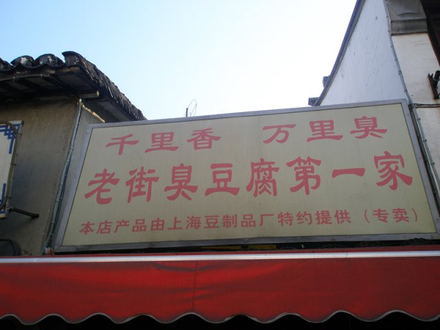 正