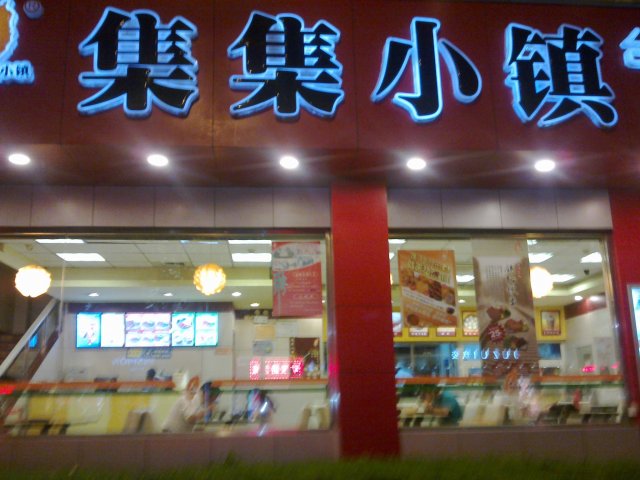 正