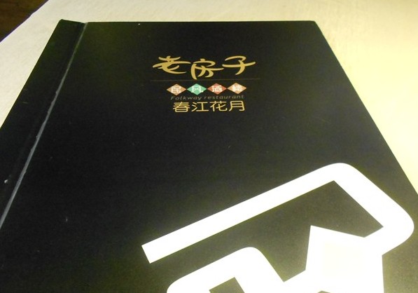 正