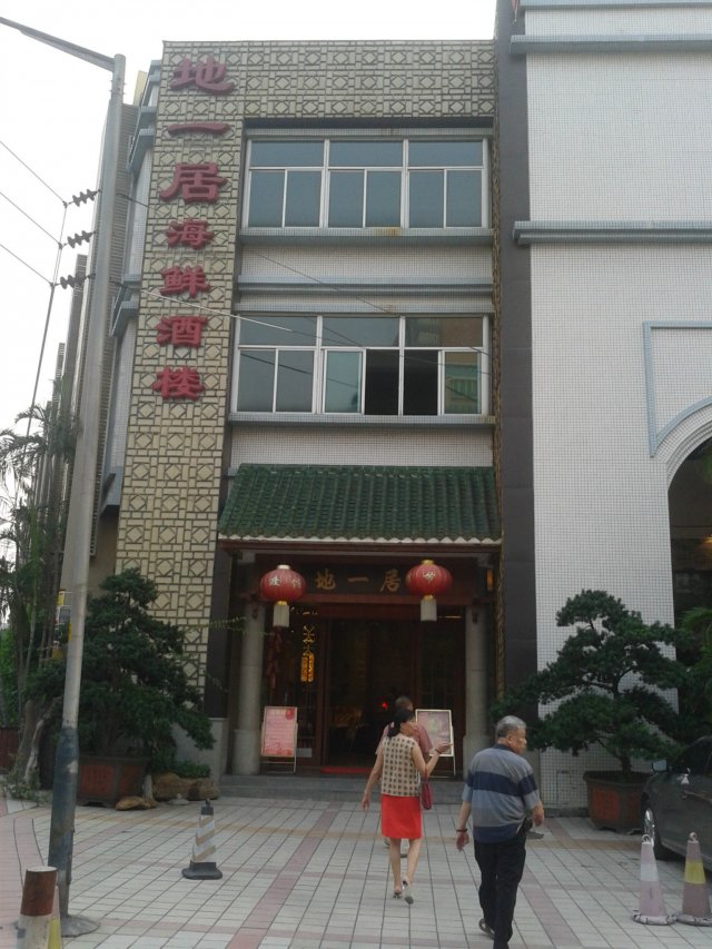 正