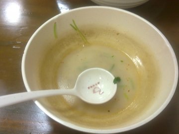 正