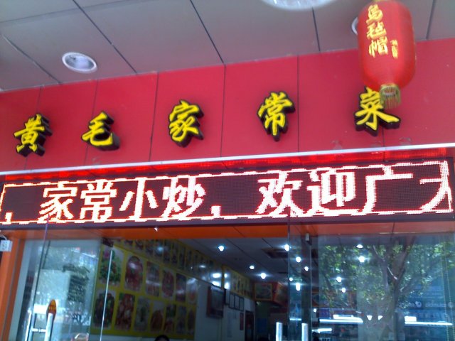 正