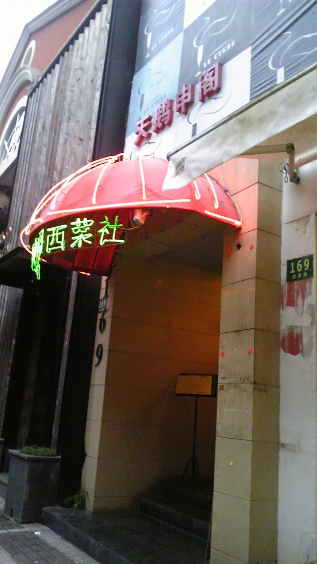 正