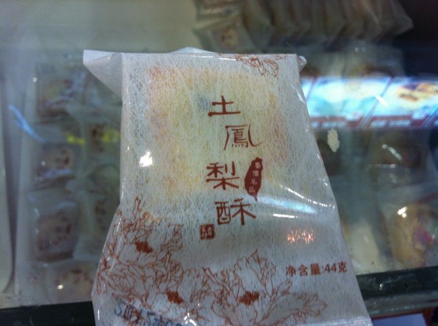 正