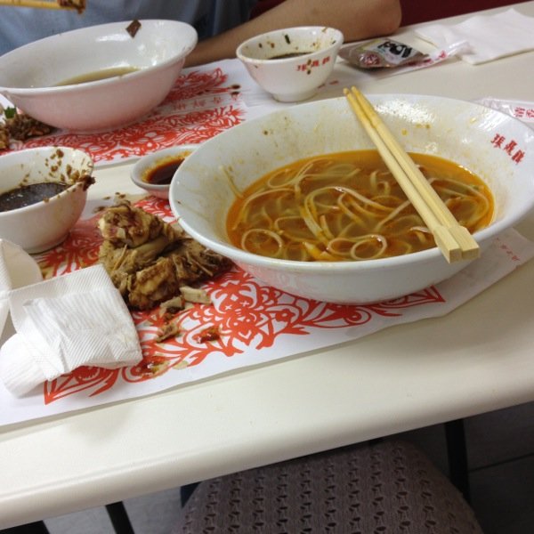 残骸