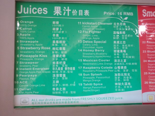 正
