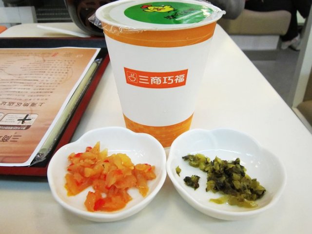 正