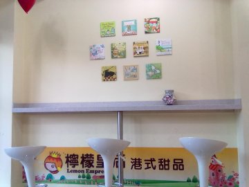 墙上的装饰
