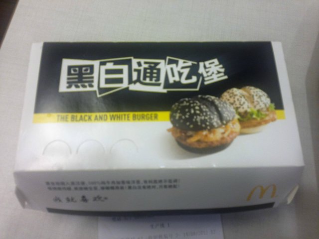 正