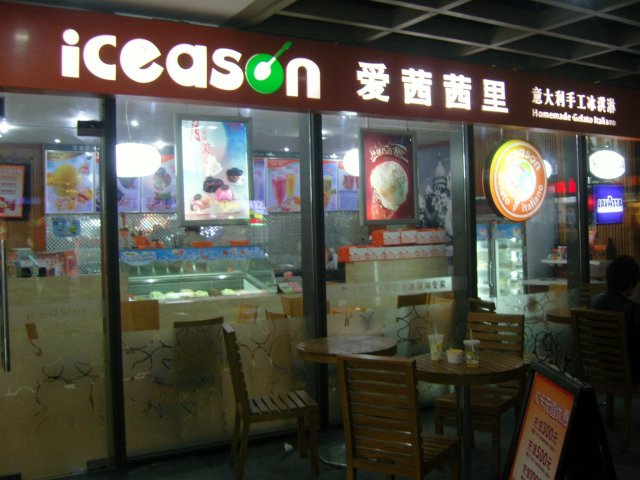 正