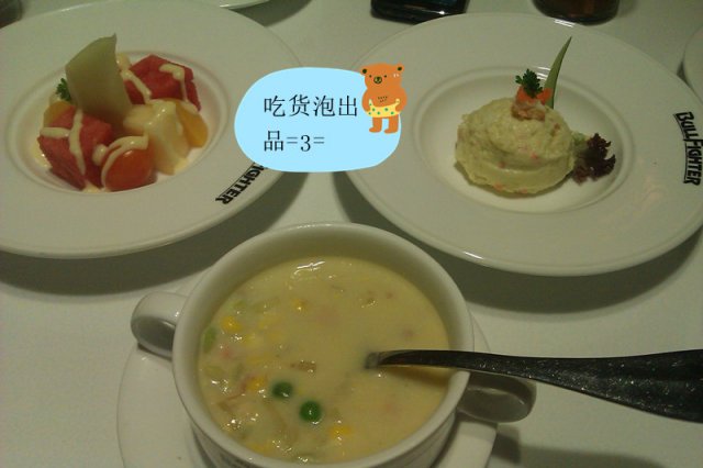 玉米浓汤&水果色拉&土豆色拉