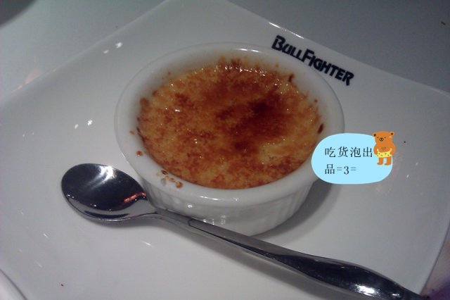 焦糖布丁