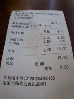 正