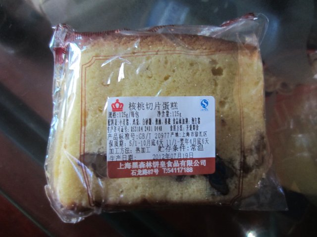请输入菜品名称