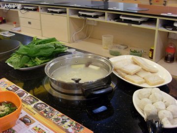 小火锅