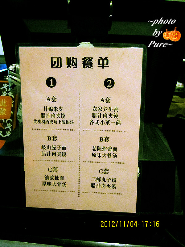 正