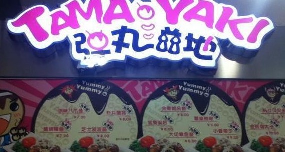 正