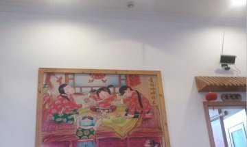 正
