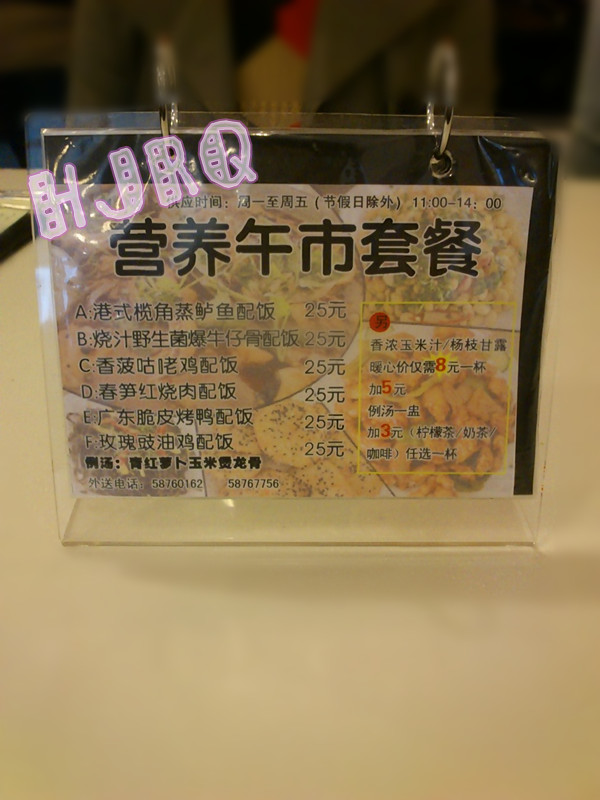 正