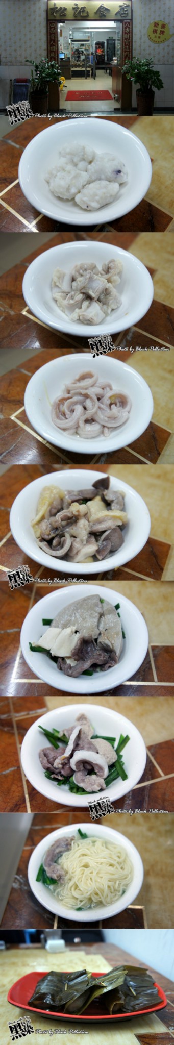 顺德打边炉
