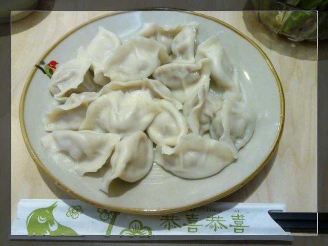 正