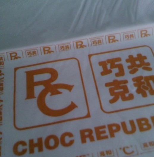 正