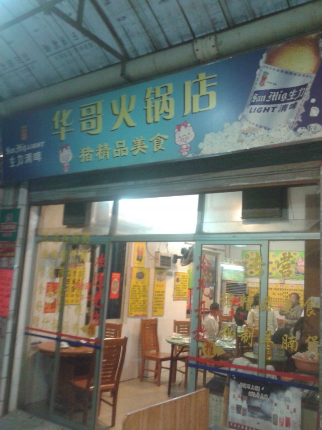 正