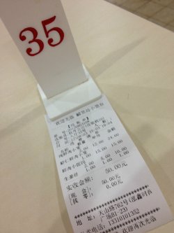 正