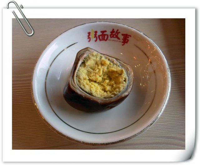 正