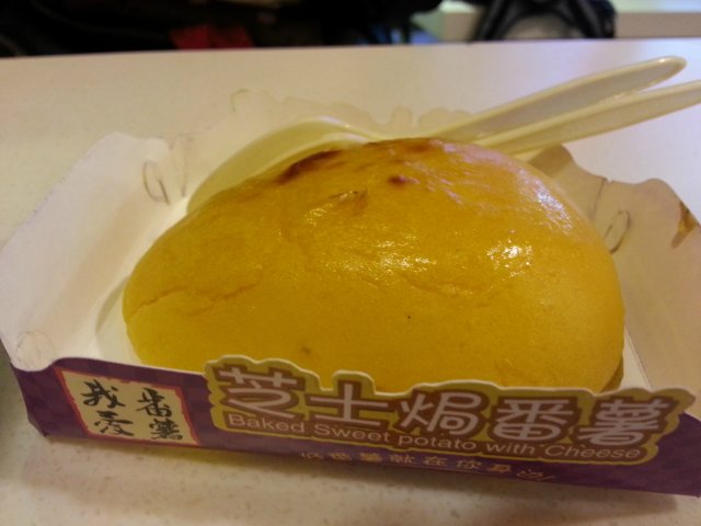 芝士焗番薯