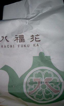 正