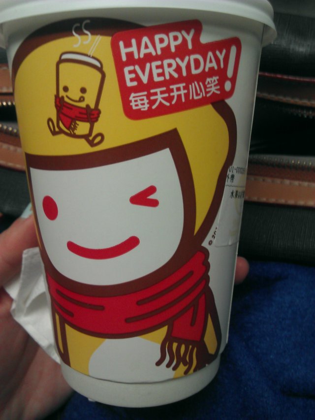 正