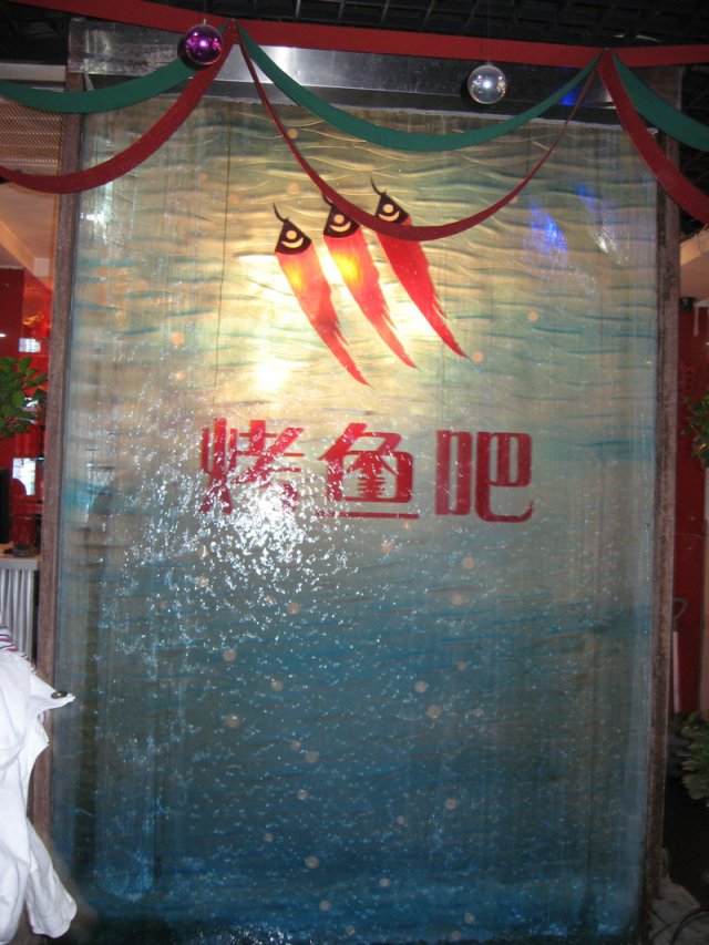 正