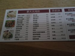 正