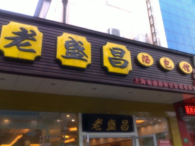 正