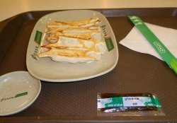 正