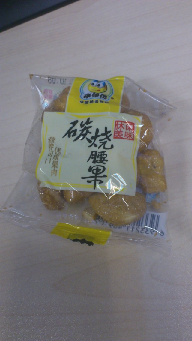 正