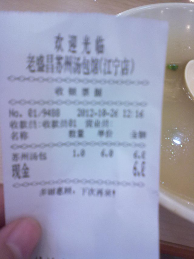 正